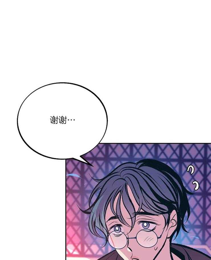 《修罗的恋人》漫画最新章节第100话 礼物免费下拉式在线观看章节第【2】张图片