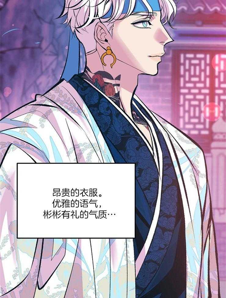 《修罗的恋人》漫画最新章节第101话 不一样了免费下拉式在线观看章节第【15】张图片