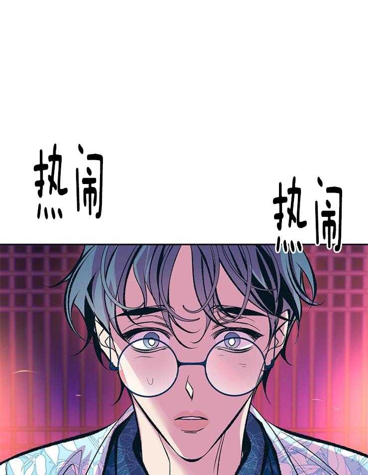 《修罗的恋人》漫画最新章节第103话 聚会免费下拉式在线观看章节第【18】张图片