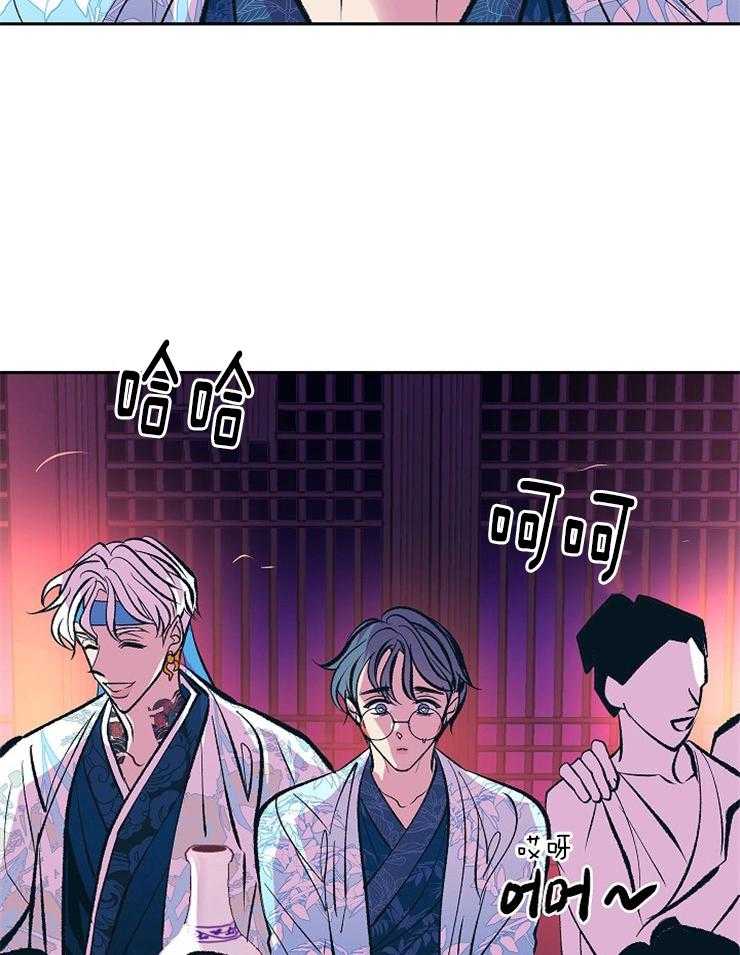 《修罗的恋人》漫画最新章节第103话 聚会免费下拉式在线观看章节第【17】张图片