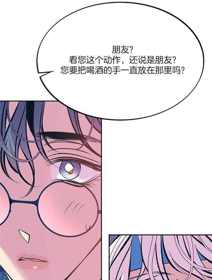 《修罗的恋人》漫画最新章节第104话 问了也得不到免费下拉式在线观看章节第【28】张图片