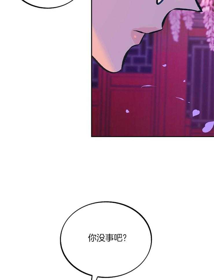 《修罗的恋人》漫画最新章节第104话 问了也得不到免费下拉式在线观看章节第【10】张图片