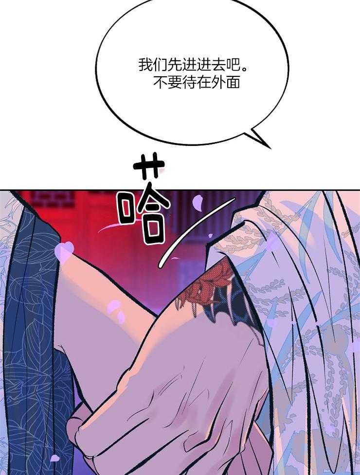 《修罗的恋人》漫画最新章节第106话 我可以帮你免费下拉式在线观看章节第【25】张图片