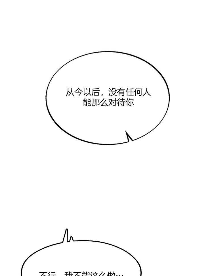 《修罗的恋人》漫画最新章节第108话 属于我们的秘密免费下拉式在线观看章节第【22】张图片