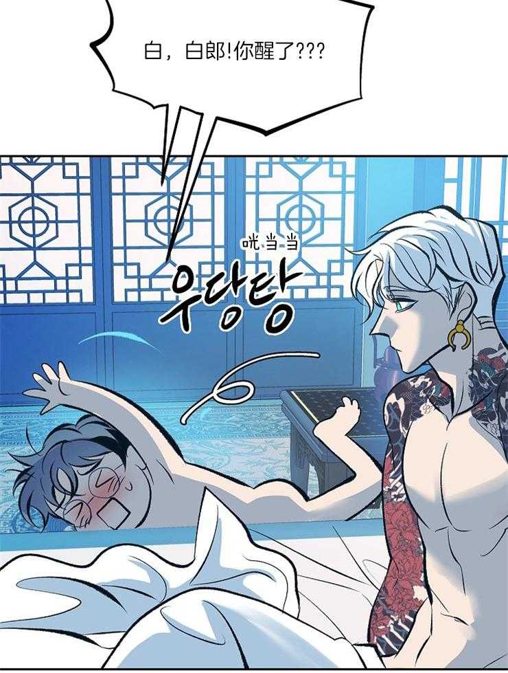 《修罗的恋人》漫画最新章节第109话 都忘掉吧免费下拉式在线观看章节第【4】张图片