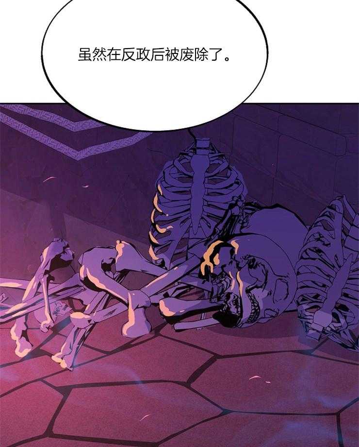 《修罗的恋人》漫画最新章节第113话 被抓免费下拉式在线观看章节第【7】张图片