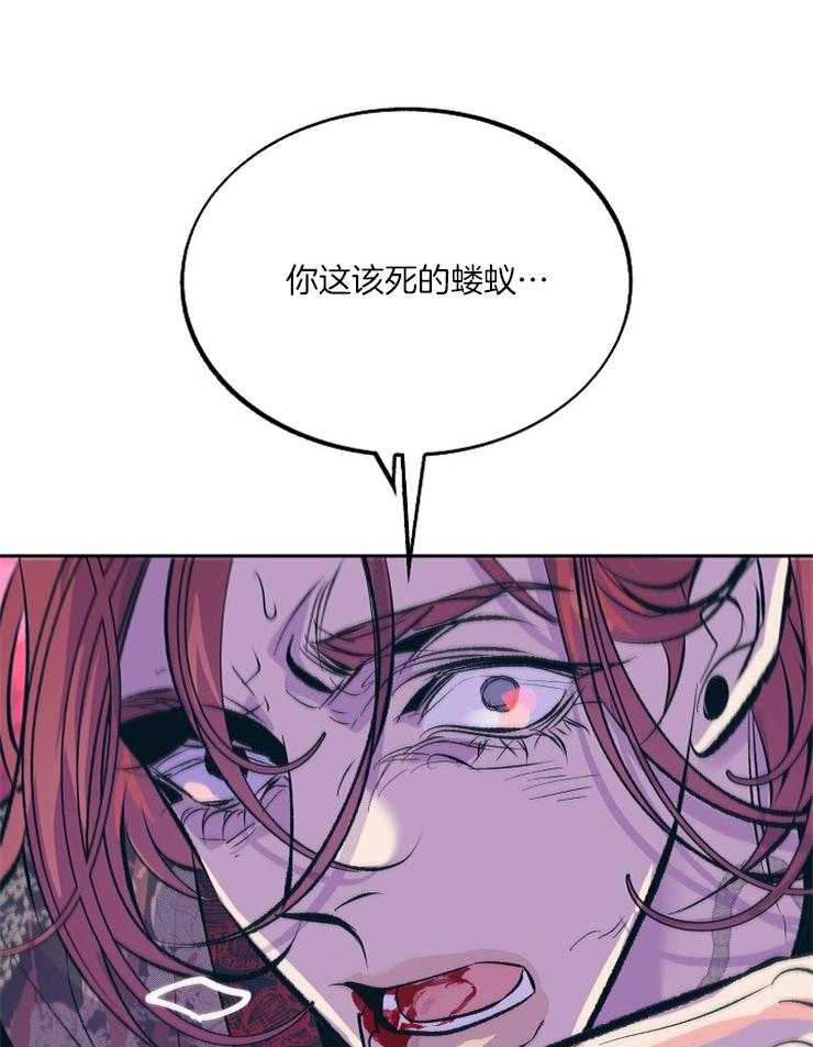 《修罗的恋人》漫画最新章节第119话 动手免费下拉式在线观看章节第【11】张图片