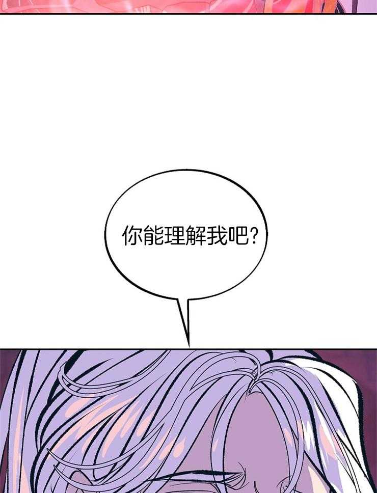 《修罗的恋人》漫画最新章节第120话 你先去地狱吧免费下拉式在线观看章节第【16】张图片