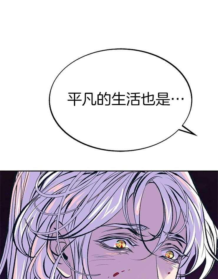 《修罗的恋人》漫画最新章节第121话 好想你免费下拉式在线观看章节第【24】张图片