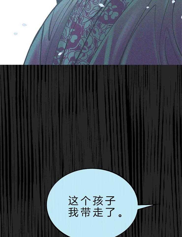 《修罗的恋人》漫画最新章节第122话 回忆（第一季完结）免费下拉式在线观看章节第【27】张图片