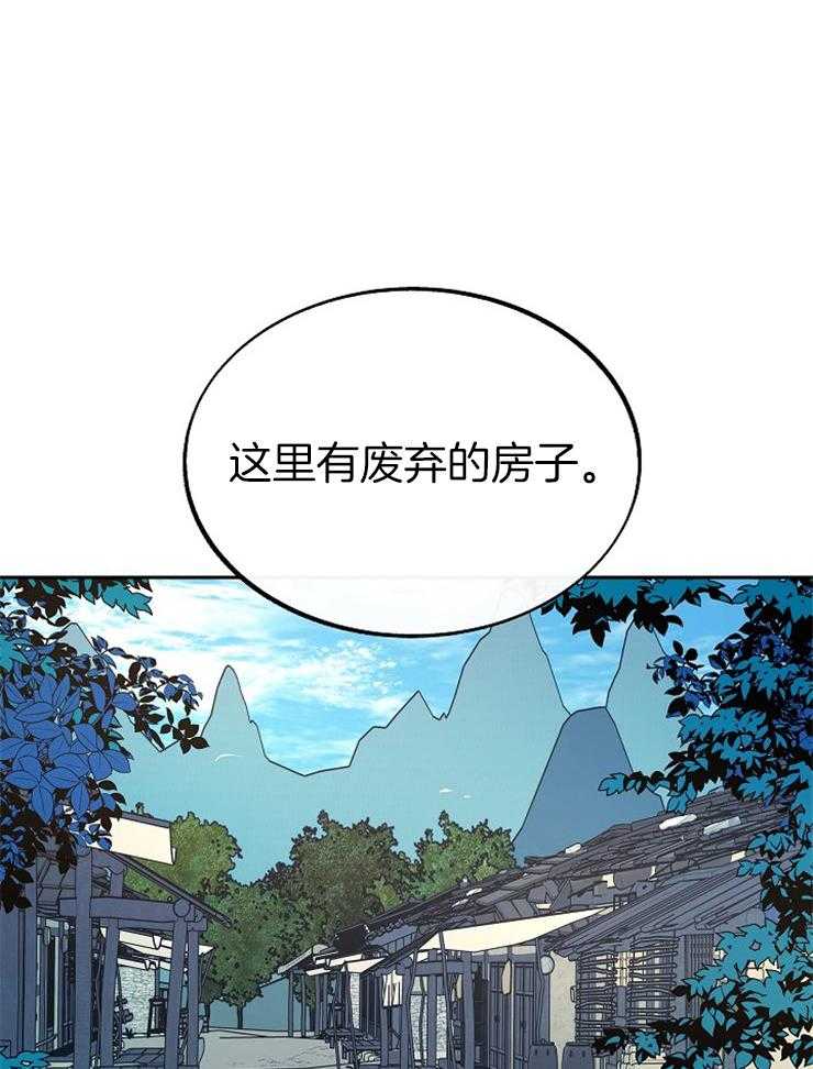 《修罗的恋人》漫画最新章节第124话 恋人（番外）免费下拉式在线观看章节第【6】张图片