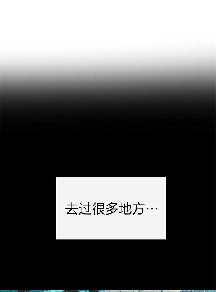 《修罗的恋人》漫画最新章节第126话 不能相信任何人（番外）免费下拉式在线观看章节第【34】张图片