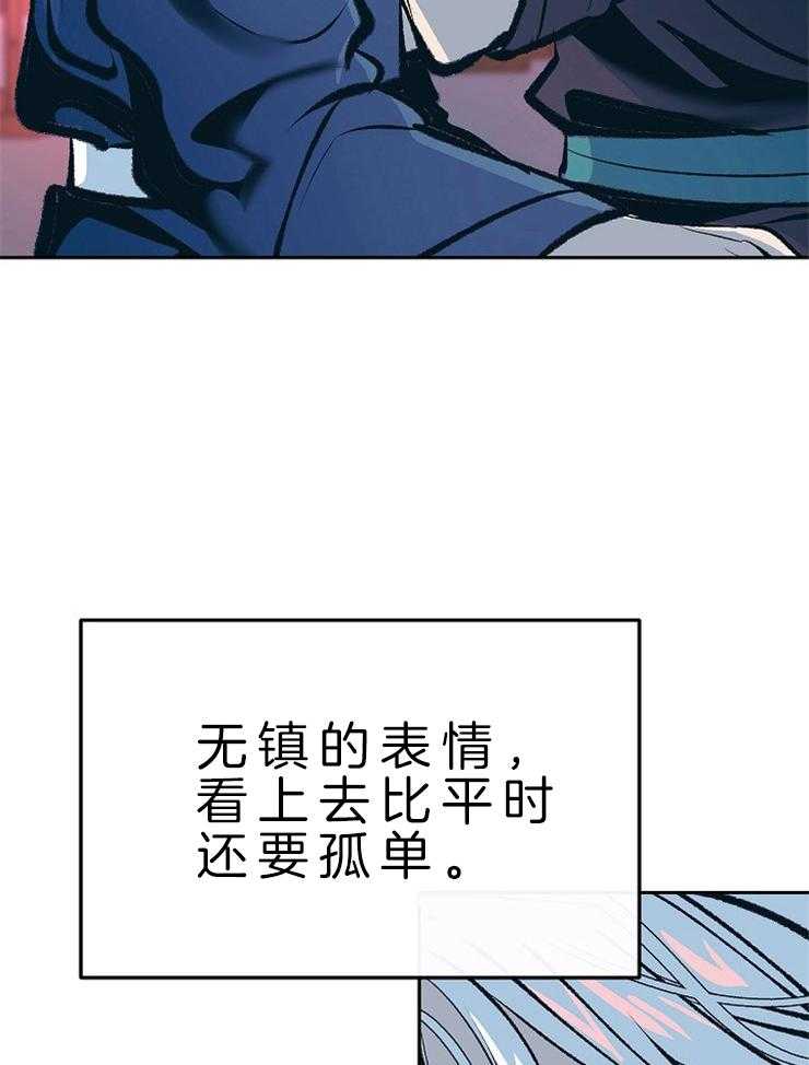 《修罗的恋人》漫画最新章节第127话 我保护你（番外）免费下拉式在线观看章节第【17】张图片