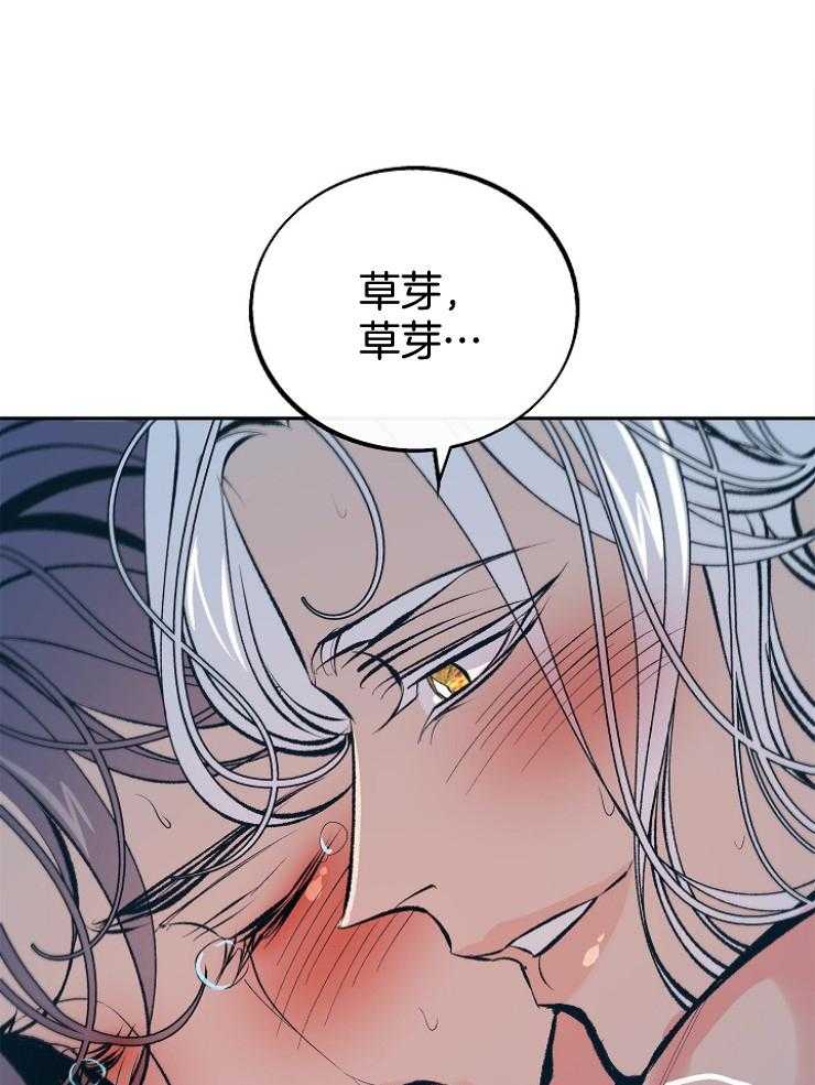 《修罗的恋人》漫画最新章节第131话 你喜欢吗免费下拉式在线观看章节第【26】张图片