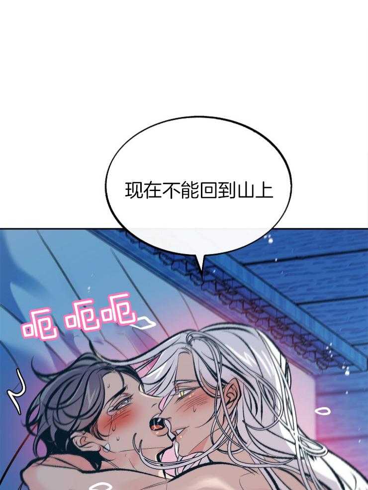 《修罗的恋人》漫画最新章节第131话 你喜欢吗免费下拉式在线观看章节第【24】张图片