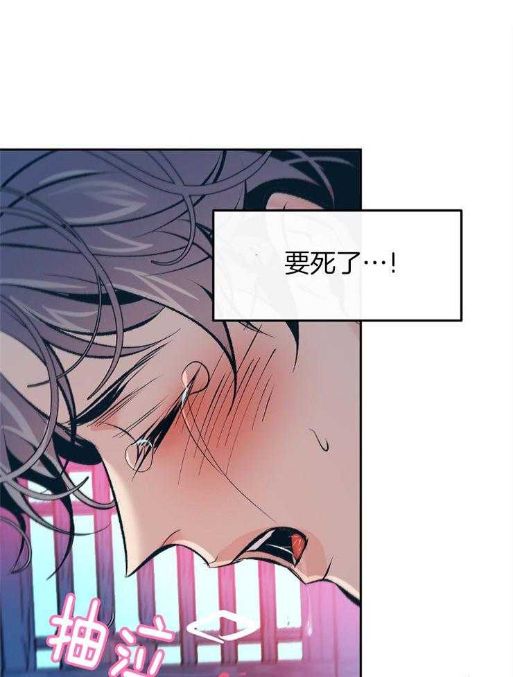 《修罗的恋人》漫画最新章节第131话 你喜欢吗免费下拉式在线观看章节第【33】张图片