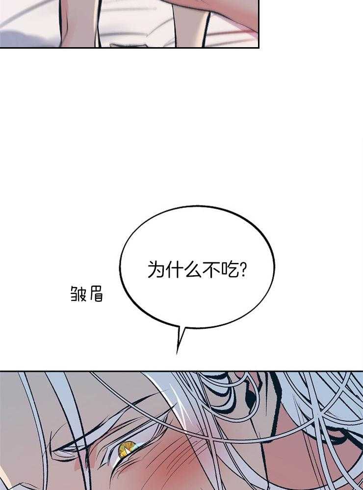 《修罗的恋人》漫画最新章节第131话 你喜欢吗免费下拉式在线观看章节第【51】张图片