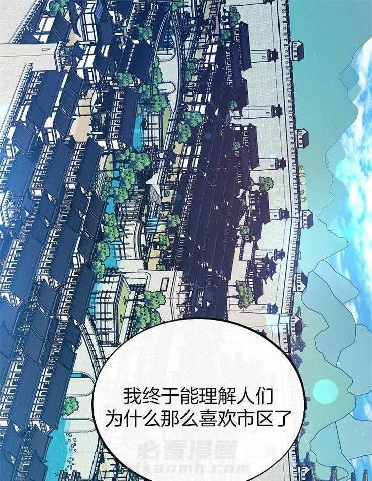 《修罗的恋人》漫画最新章节第132话 又说谎了免费下拉式在线观看章节第【37】张图片