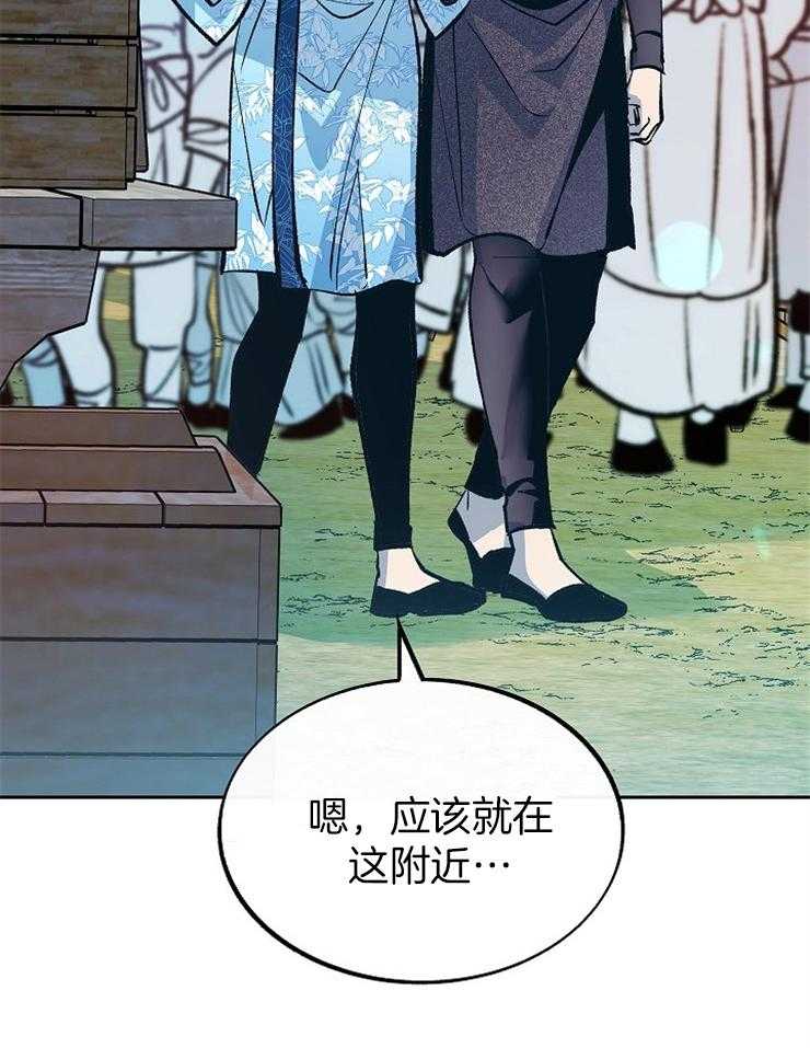 《修罗的恋人》漫画最新章节第132话 又说谎了免费下拉式在线观看章节第【30】张图片