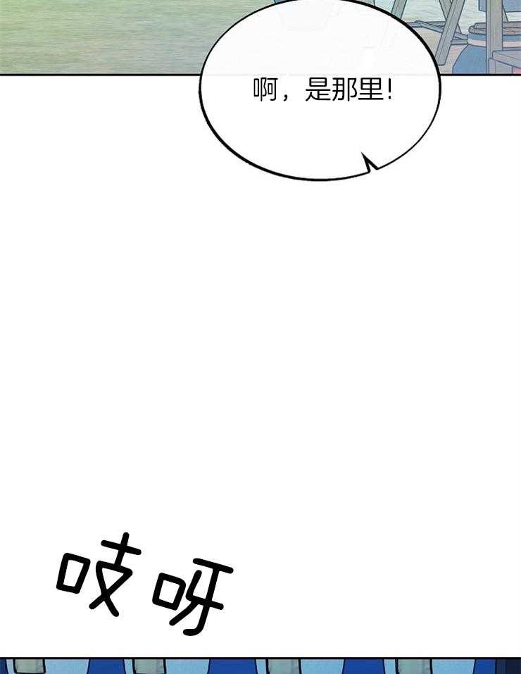 《修罗的恋人》漫画最新章节第132话 又说谎了免费下拉式在线观看章节第【28】张图片