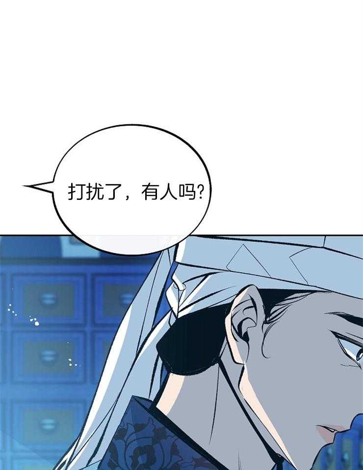 《修罗的恋人》漫画最新章节第132话 又说谎了免费下拉式在线观看章节第【26】张图片