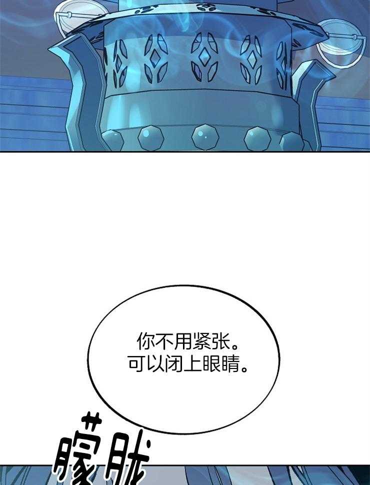 《修罗的恋人》漫画最新章节第134话 把手放开免费下拉式在线观看章节第【13】张图片