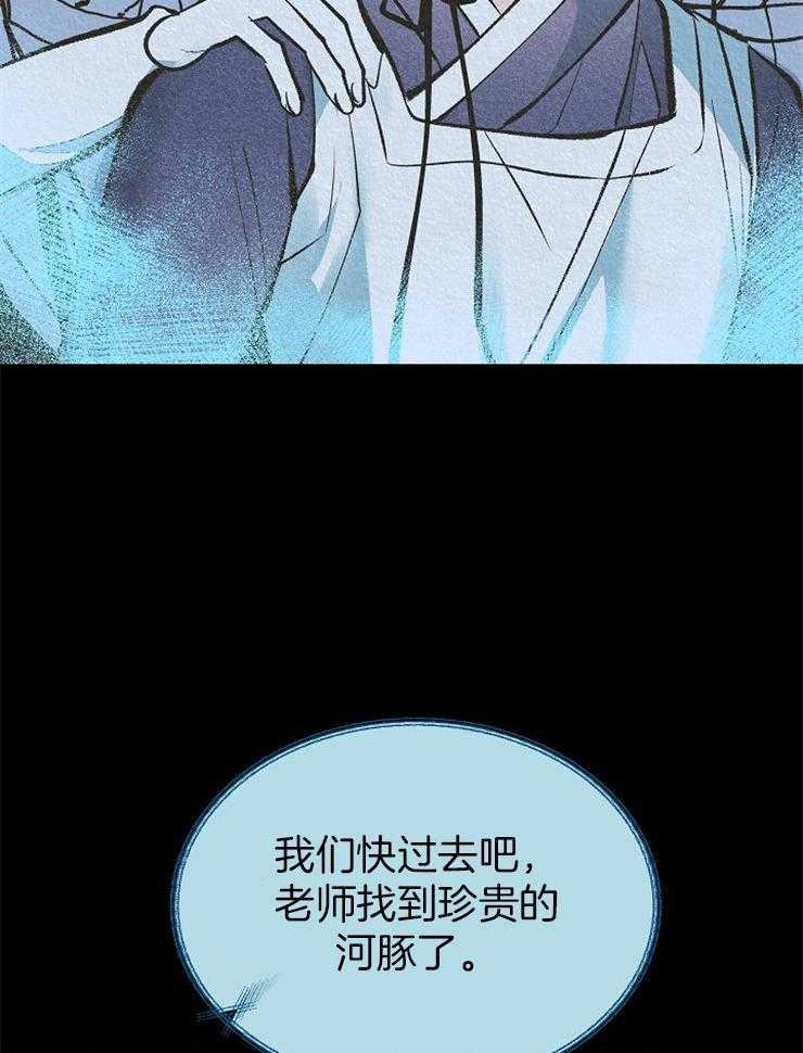 《修罗的恋人》漫画最新章节第135话 记忆免费下拉式在线观看章节第【28】张图片