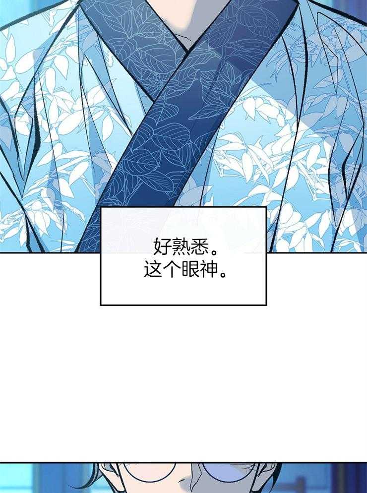 《修罗的恋人》漫画最新章节第137话 医生镇免费下拉式在线观看章节第【25】张图片