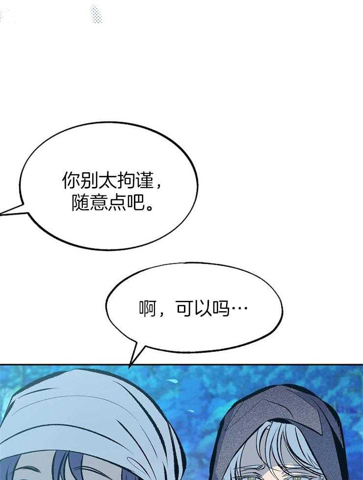 《修罗的恋人》漫画最新章节第138话 礼物免费下拉式在线观看章节第【18】张图片