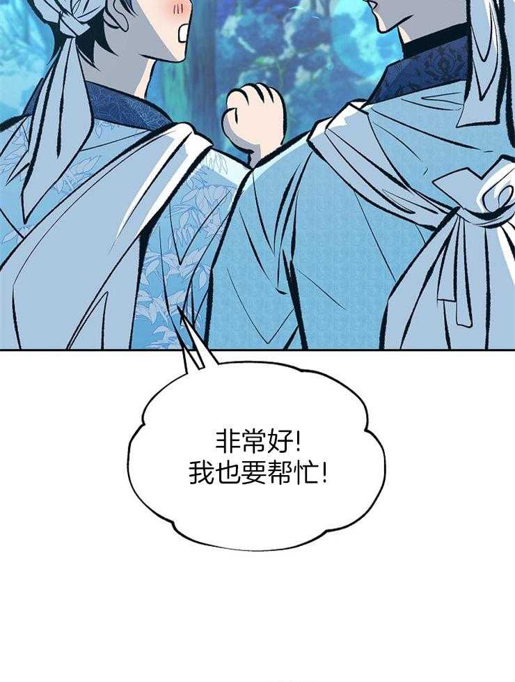 《修罗的恋人》漫画最新章节第138话 礼物免费下拉式在线观看章节第【6】张图片