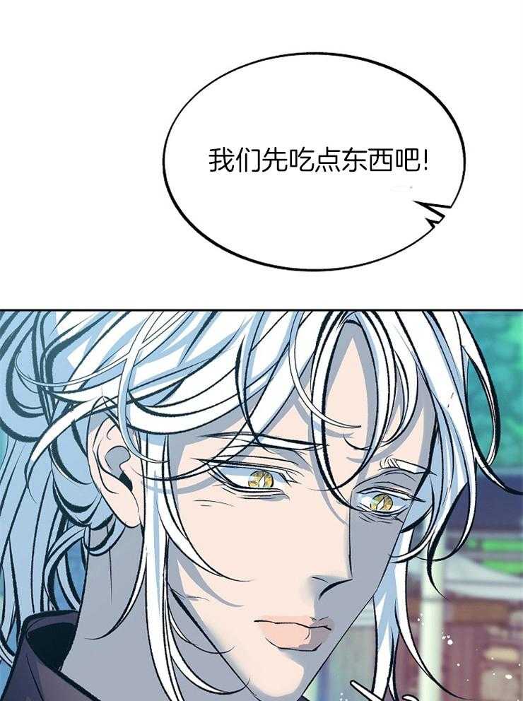 《修罗的恋人》漫画最新章节第139话 传闻免费下拉式在线观看章节第【26】张图片