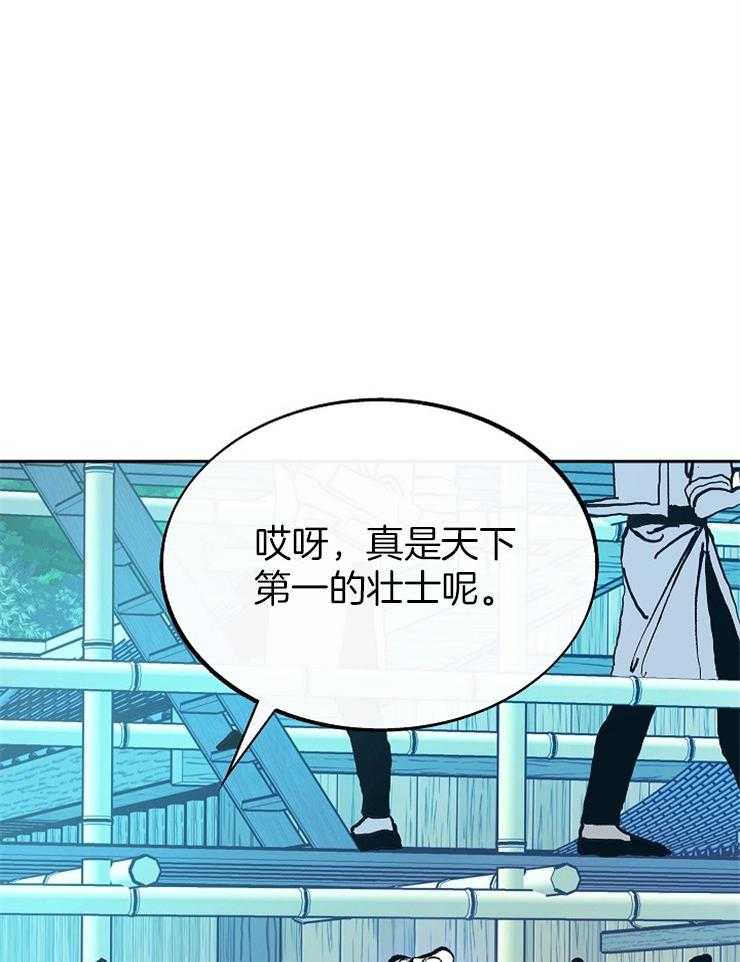 《修罗的恋人》漫画最新章节第139话 传闻免费下拉式在线观看章节第【31】张图片