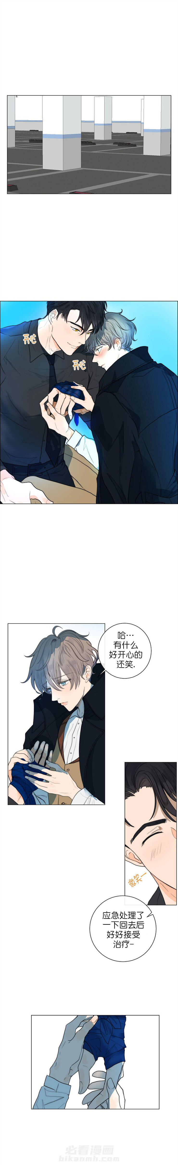 《少爷的忠犬》漫画最新章节第18话 搞定免费下拉式在线观看章节第【4】张图片