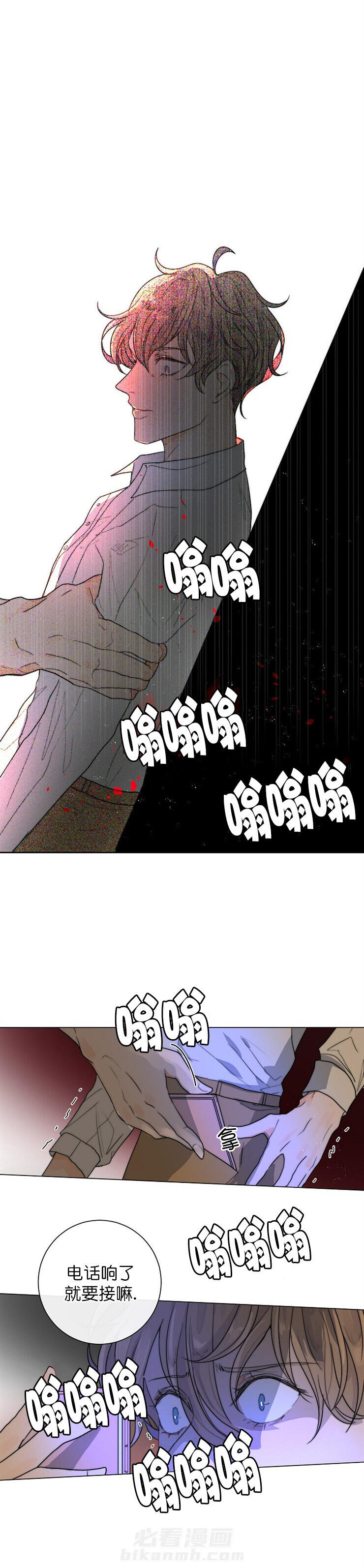 《少爷的忠犬》漫画最新章节第25话 训诫免费下拉式在线观看章节第【7】张图片