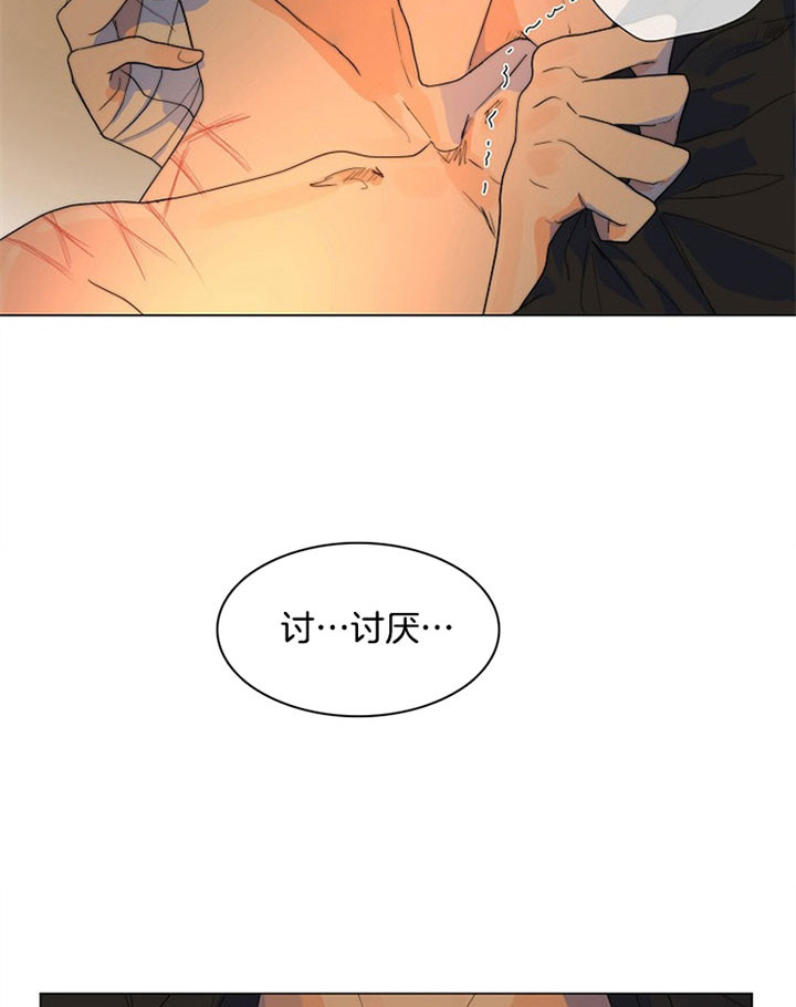 《少爷的忠犬》漫画最新章节第29话 占据免费下拉式在线观看章节第【13】张图片