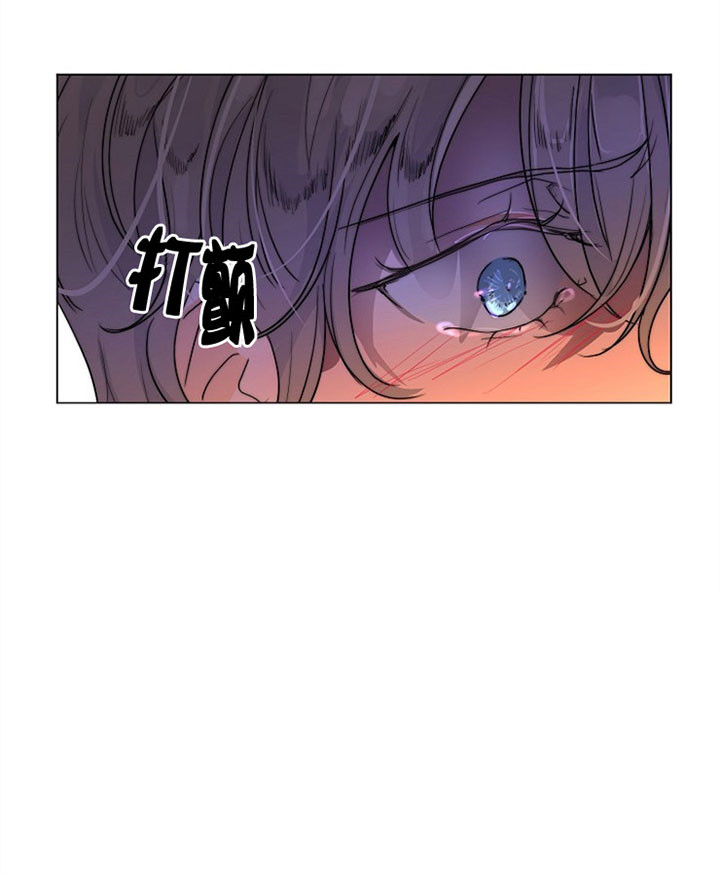 《少爷的忠犬》漫画最新章节第29话 占据免费下拉式在线观看章节第【1】张图片