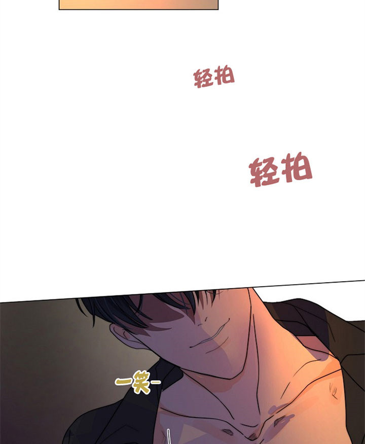 《少爷的忠犬》漫画最新章节第29话 占据免费下拉式在线观看章节第【4】张图片