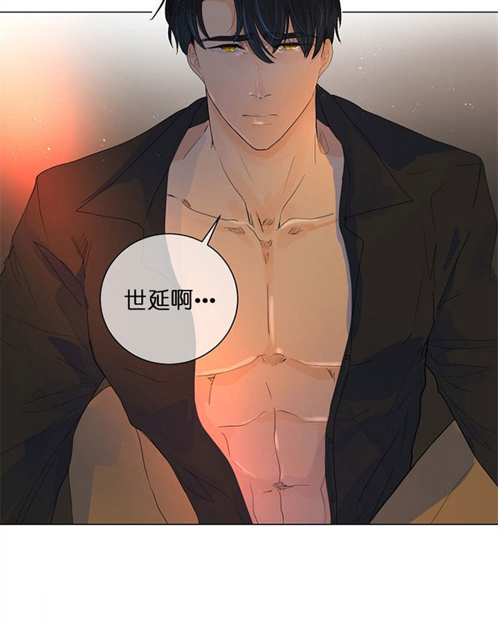 《少爷的忠犬》漫画最新章节第29话 占据免费下拉式在线观看章节第【11】张图片