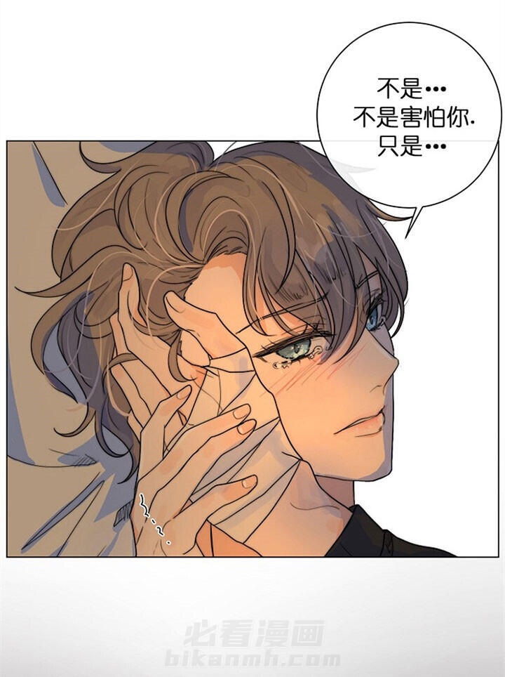 《少爷的忠犬》漫画最新章节第29话 占据免费下拉式在线观看章节第【23】张图片