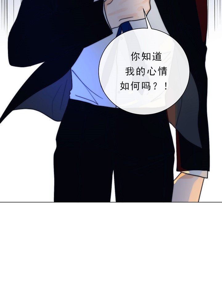 《少爷的忠犬》漫画最新章节第32话 警告免费下拉式在线观看章节第【18】张图片