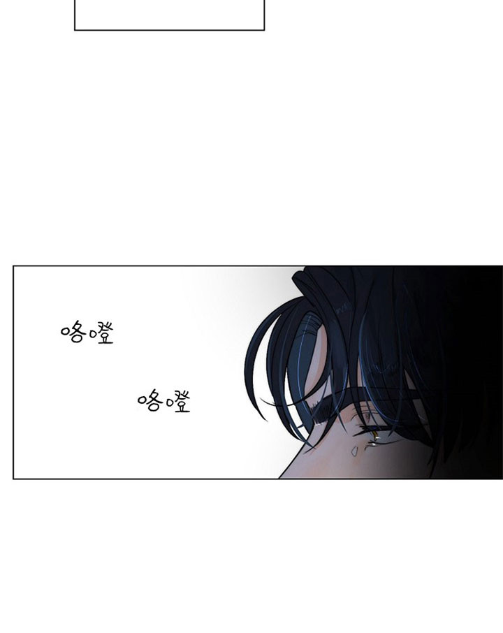 《少爷的忠犬》漫画最新章节第33话 笑颜依旧免费下拉式在线观看章节第【19】张图片