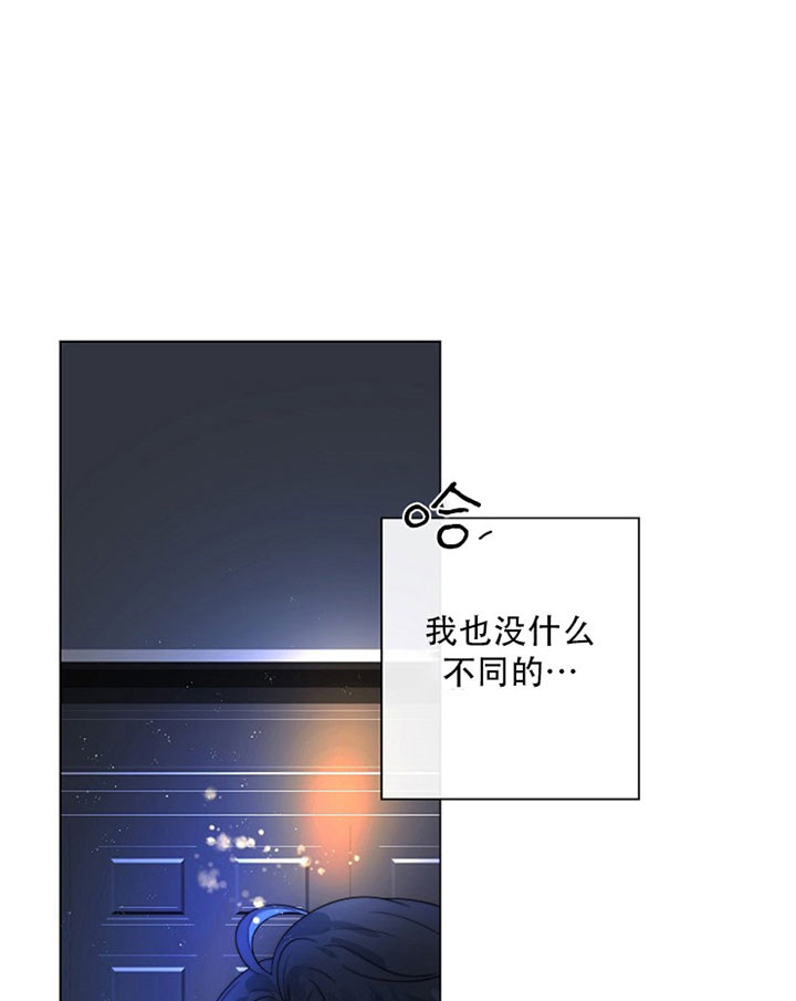 《少爷的忠犬》漫画最新章节第33话 笑颜依旧免费下拉式在线观看章节第【21】张图片