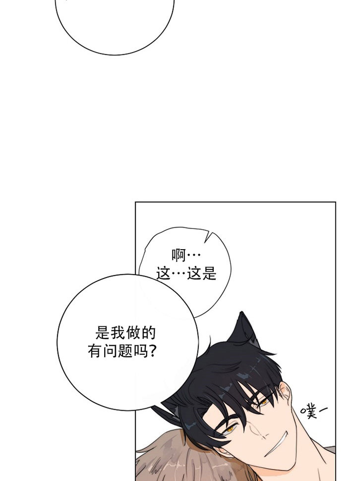 《少爷的忠犬》漫画最新章节第34话 线索免费下拉式在线观看章节第【16】张图片