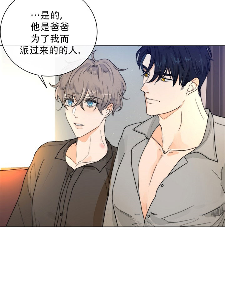 《少爷的忠犬》漫画最新章节第34话 线索免费下拉式在线观看章节第【11】张图片