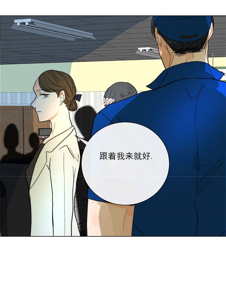 《少爷的忠犬》漫画最新章节第38话 好久不见免费下拉式在线观看章节第【13】张图片