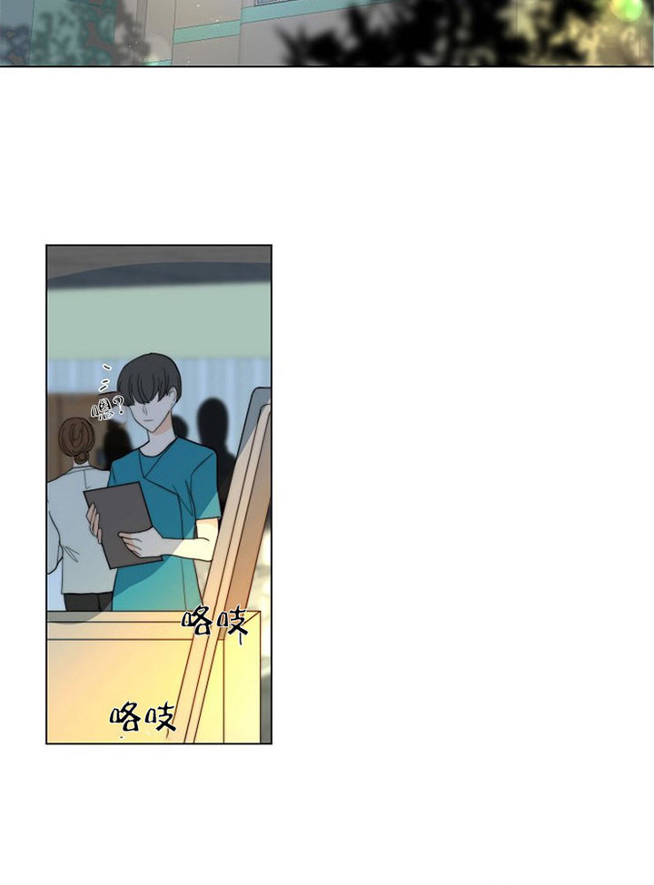 《少爷的忠犬》漫画最新章节第38话 好久不见免费下拉式在线观看章节第【16】张图片