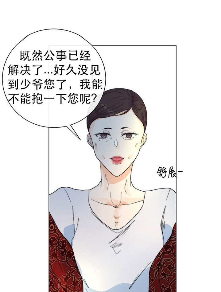 《少爷的忠犬》漫画最新章节第40话 耳畔低语免费下拉式在线观看章节第【7】张图片