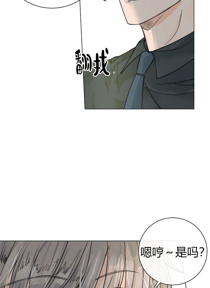 《少爷的忠犬》漫画最新章节第44话 秘密书房免费下拉式在线观看章节第【16】张图片