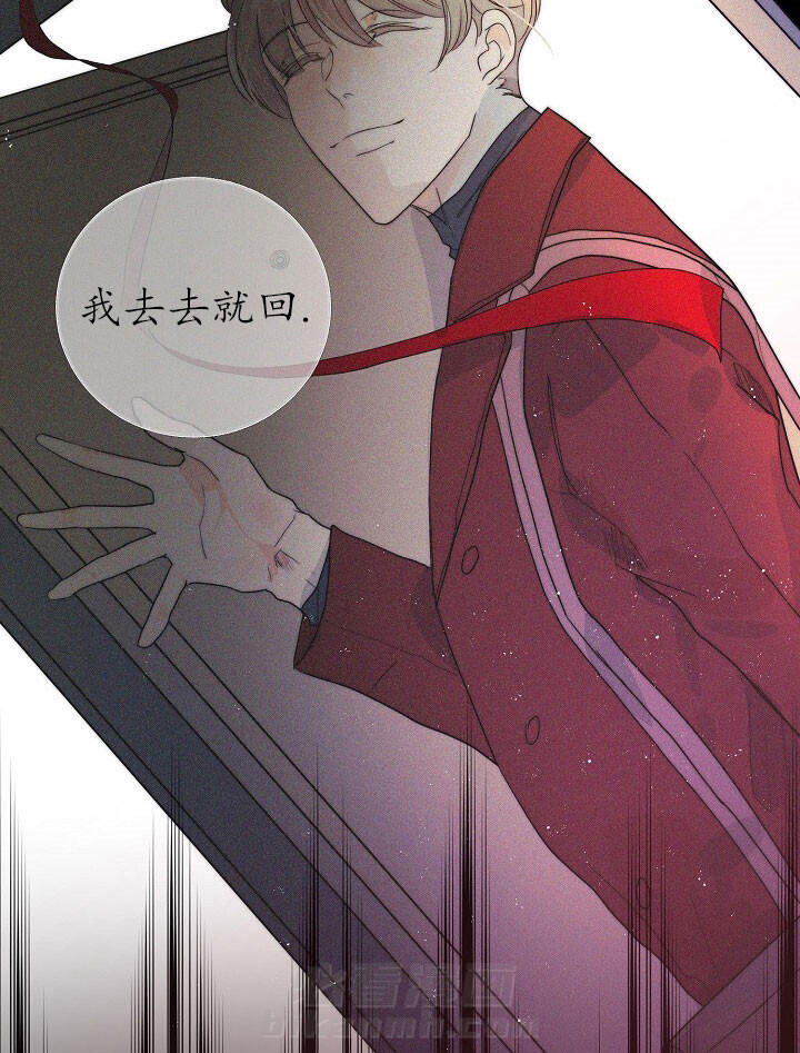 《少爷的忠犬》漫画最新章节第44话 秘密书房免费下拉式在线观看章节第【22】张图片