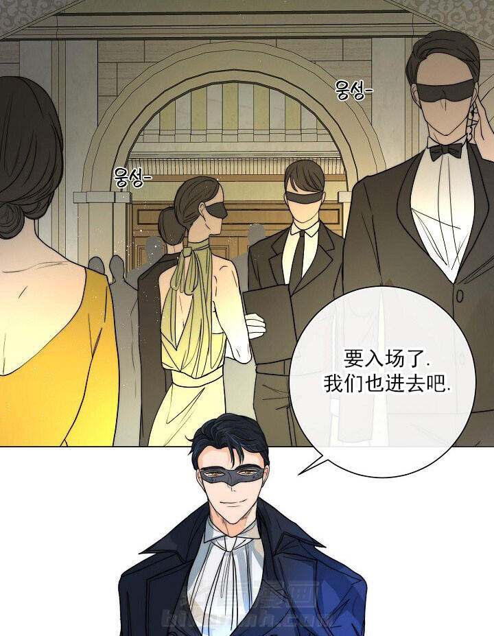 《少爷的忠犬》漫画最新章节第46话 亲自确认免费下拉式在线观看章节第【3】张图片